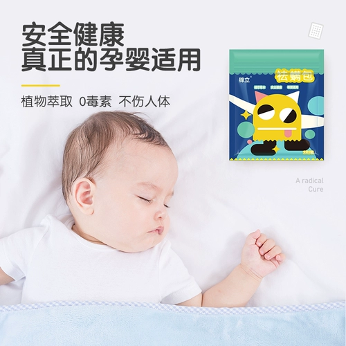 Натуральное китайское травяное лекарственное лекарство Удаление клещей Пользователи кровати с домашним использованием дезодируемых клещей клещей Клира и клещей для вождения клещей для вождения клещей, чтобы водить клещей