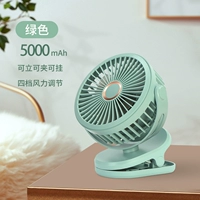 Aloe Veority Green Mute [5000 мАч зарядка] Стена Стена 3 -1 -1 на -1