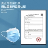 Синяя одноразовая летняя тонкая медицинская маска подходит для мужчин и женщин