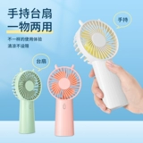 [Рекомендуется Li Jiazheng] USB -портативная портативная мини -миниму