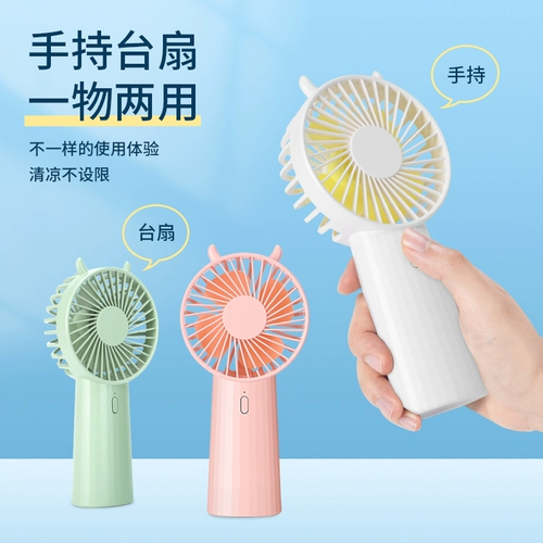 [Рекомендуется Li Jiazheng] USB -портативная портативная мини -миниму