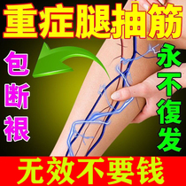 Senior hands and feet cramps in the middle of the night legs cramps and hemp swelling leg cramps and leg cramps