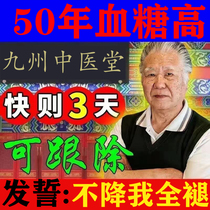 Sugar-reduced navel navel sugar special subsidized subsidiary of the foot substrate artificial dizziness thirst Tangkoyu sugar reduction special effect