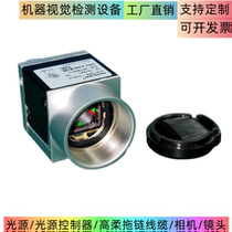 Basler camera ACA1920-150UM industrial camera visual image detection USB 3 0 interface