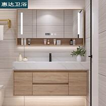 Hydah Modern Simple Nordic Rock Bathroom Combined Twin Basin Toilet Wash Face Basin