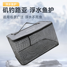 садок 路亚浮水鱼护赶海装渔篓海钓矶钓鱼护涂胶速干便携尼龙线渔护包