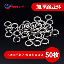 Stainless steel sea fishing boat fishing opening double ring iron ring flat double ring iron plate sea fishing fake bait chain link road Asian accessories