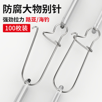 Sanle pin swivel connector quick enhancement pin 50 pieces of sea pole Luya stainless steel fishing gear supplies