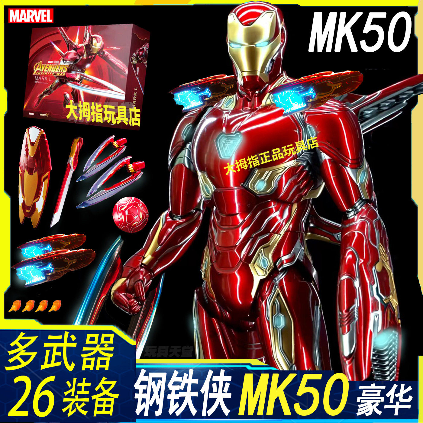 Qasoskorlar, minifigura, qo'g'irchoq, harakatlanuvchi o'yinchoq, Temir odam, Marvel