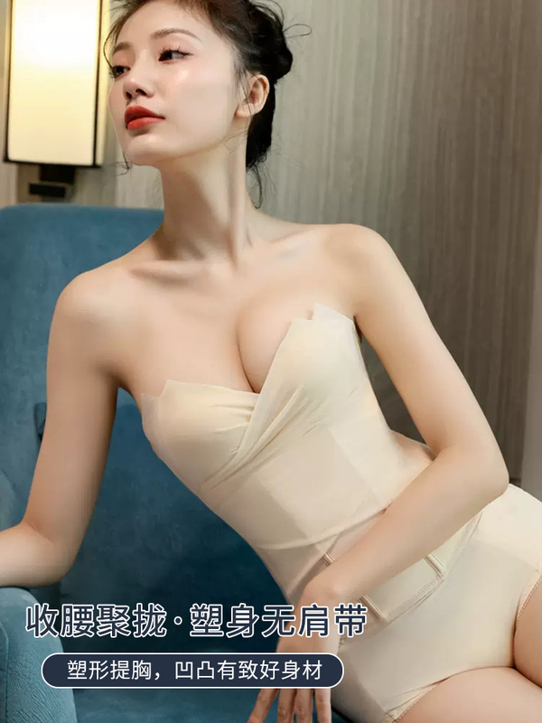 Special Shapewear for Wedding Photos, Strapless Tube Top, Invisible Underwear for Women, Non-Slip Push-Up Bra, Tummy Control Waist Cincher, Inner Wear