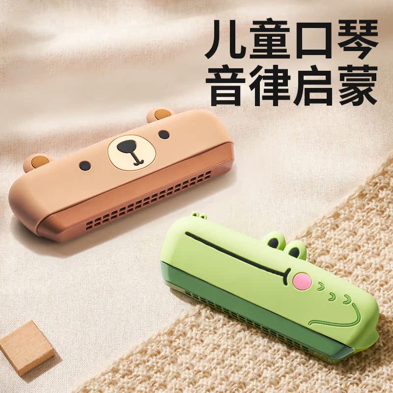 Harmonica child beginner beginner baby trumpet toy baby special blow instrument toy mouth organ-Taobao