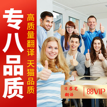 Sundial pen Sinhalese Sinhalese Business Interpreting Sri Lanka Business Translation South Asian Business Translation Small Languages Translation