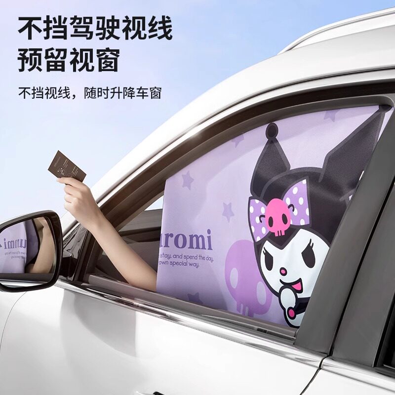 Магнитные шторы для автомобиля Sanrio Hello Kitty / Kuromi
