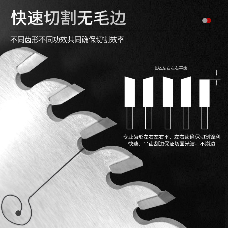 兼房亚克力切割锯片&塑料PVC竹木相框超薄合金实木切割片120齿：专业切割利器，打造家居装饰新风尚！-电锯片-淘宝百科网