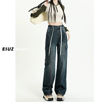 Синие штаны