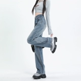 Светлые джинсы, демисезонные штаны для отдыха, высокая талия, 2024 года, свободный прямой крой