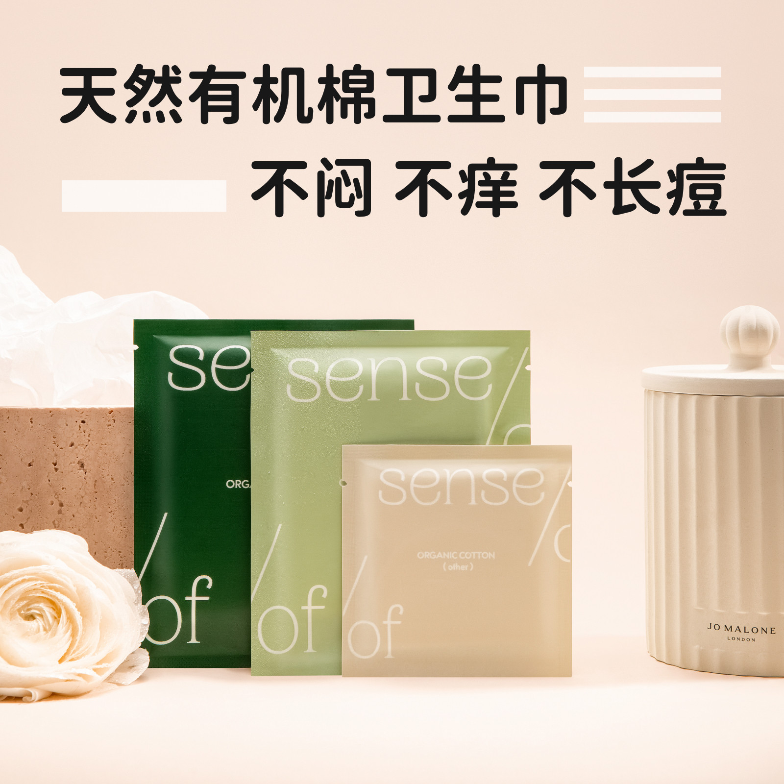 Senseof Organic Cotton Sanitary Napkins for Day and Night Use, Official Individually Packaged, Ultra-Thin and Breathable Combination for Sensitive Skin
