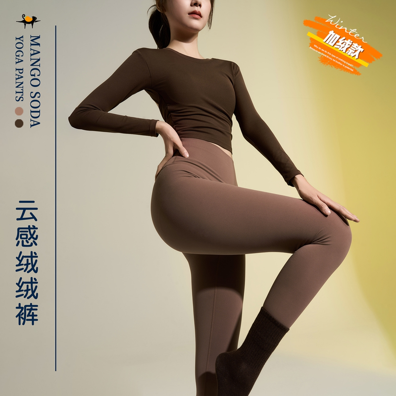Mangosoda New Autumn and Winter High-Waisted Hip-Lifting Thin Velvet Yoga Pants, Warm and Shaping Women's Pilates Sports Pants Mangosoda New Autumn and Winter High-Waisted Hip-Lifting Thin Velvet Yoga Pants, Warm and Shaping Women's Pilates Sports Pants