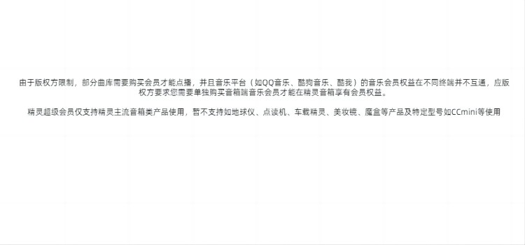 天猫精灵V10智慧屏智能音箱平板语音声控电池版机器人儿童教育
