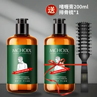 [Купите 1, получите 3] Гель-крем*2 + запасная расческа для ребер