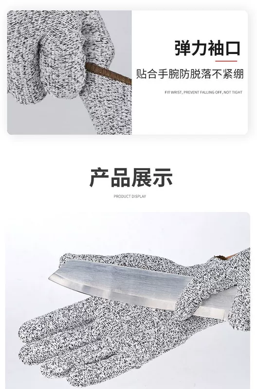 Găng tay chống cắt Bảo hộ lao động cấp 5 chống mài mòn làm việc chống cắt diều ngoài trời diệt cá đặc biệt chống gai chống trượt bền găng tay cao su bảo hộ