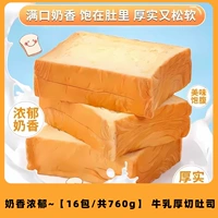 Аромат молока богат ~ [16 упаковки/всего 760 г.]