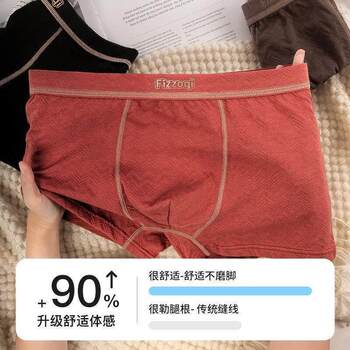 Black sun beauty clothing flagship 1 oyster essence 10a grade boys' boxer briefs sports package men's pure cotton shorts
