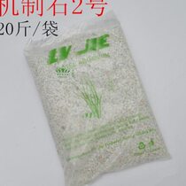 Hotel trash can smoke extinguishing sand particles small stone rice white sand fine sand rice stone white stone trash can sand