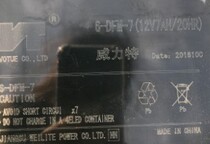 Alternative to Witt 6-DFM-7 12V7AH 20HR Children's Electric Child Car Lead Picture Toy Car