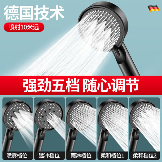 黑武士魔幻增压淋浴花洒喷头手持洗澡家用强劲增压浴霸热水器莲蓬