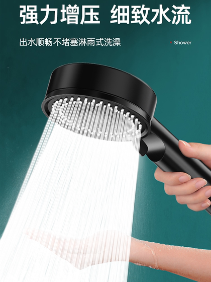增压淋浴花洒喷头家用浴室热水器洗澡加压淋雨沐浴莲蓬头浴霸套装