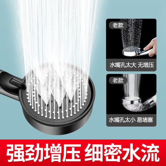 Black warrior magic supercharged shower head handheld bath household powerful supercharged bath heater water heater lotus pod