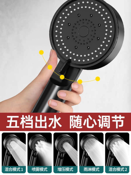 增压淋浴花洒喷头家用浴室热水器洗澡加压淋雨沐浴莲蓬头浴霸套装