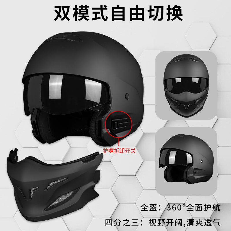如何选择适合四季骑行的HJCV10全盔?-摩托车头盔-淘宝百科网