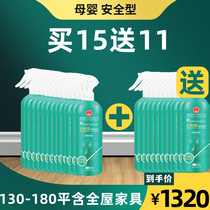 Buy 15 get 11 free (130-180 square meters and whole house furniture) free electric spray gun and electric testing instrument