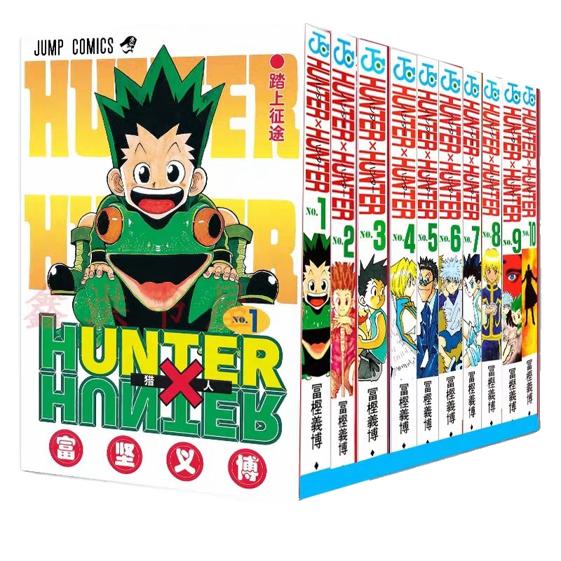 Hunter X Hunter Full-Time Hunter Comic English Version 1-37 Volumes Hunter X Hunter Full-Time Hunter Comic English Version 1-37 Volumes