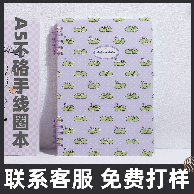 Hello山山而川企业店