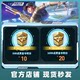 CFM Cross Fire mobile game 500 points, 1000 points bounty points Tencent game