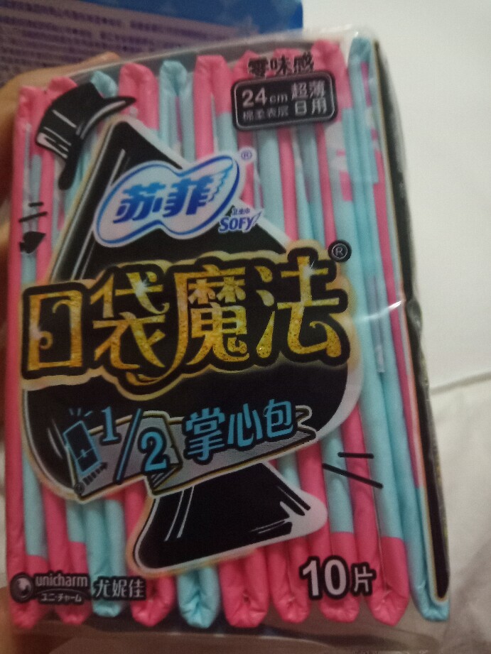 小嗨森超长夜用420卫生巾6包好不好用，它到底怎么样_搜券