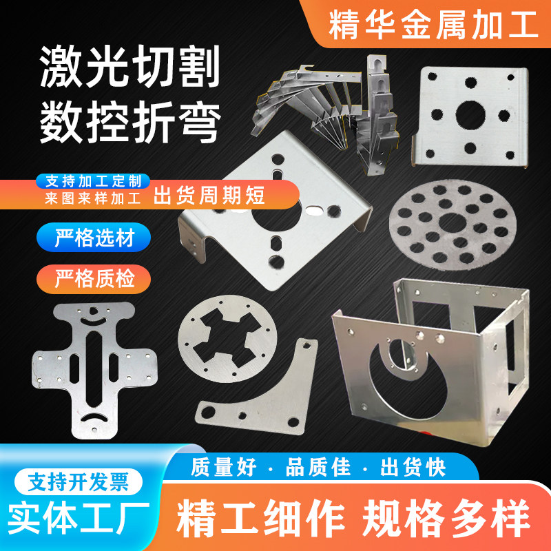 深圳市精荣金属制品