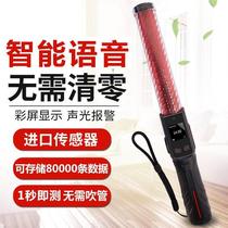 Manufacturer Guorui Xinde Alcohol Tester Check Drunk Driving Quickly Check Drunk Driving Alcohol Tester Special No Need to Blow