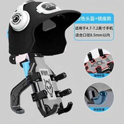 Electric car mobile phone bracket with hat cover motorcycle takeaway battery car navigation rack with helmet sunscreen and rainproof