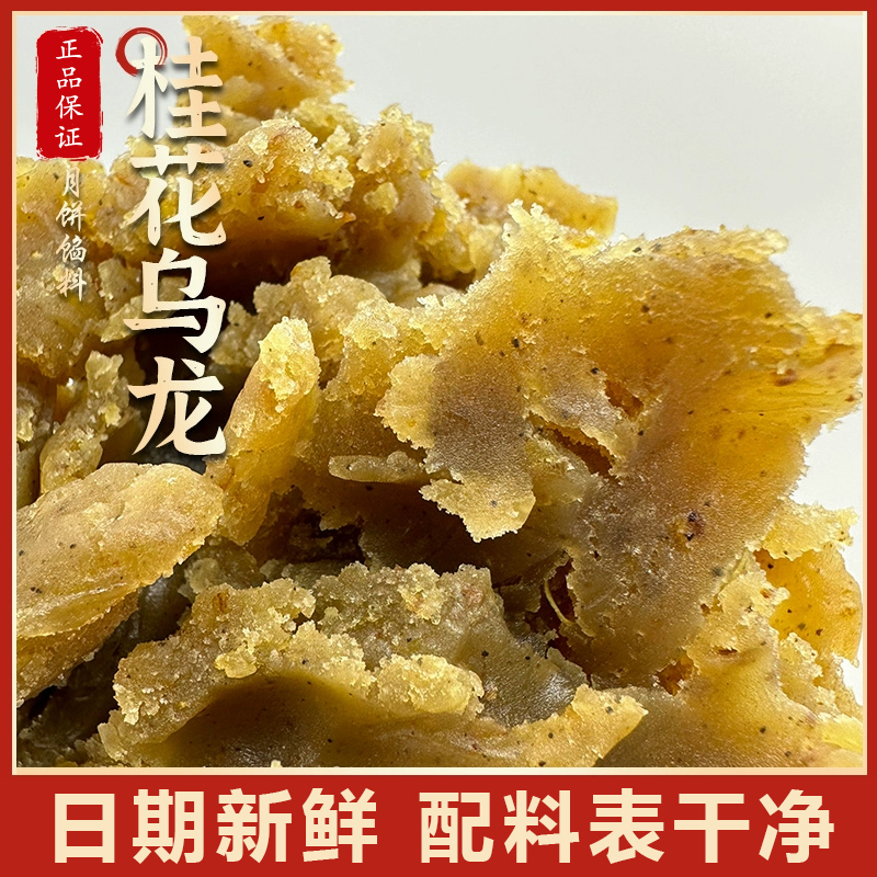 Heqi Low-Sugar Lotus Paste Filling Baking Ingredients for Home and Commercial Use, Black Sesame, No Additives, Pure White Lotus Paste by Master Sen Heqi Low-Sugar Lotus Paste Filling Baking Ingredients for Home and Commercial Use, Black Sesame, No Additives, Pure White Lotus Paste by Master Sen