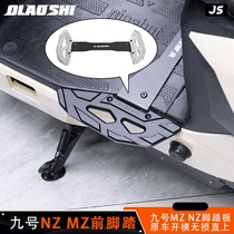 Teacher Ous pedals are suitable for No. 9 NZ MZ F2Z110 widened aluminum alloy pedal modification accessories