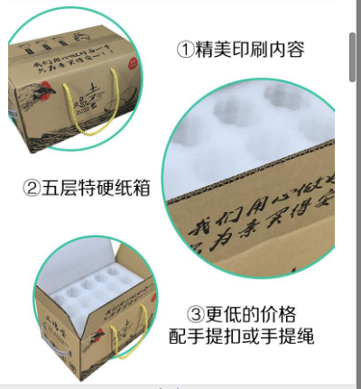 Load the soil egg packaging box 30 send courier pearl cotton egg bubble anti - shock packing gift box foam