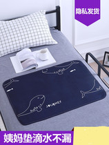 Aunt Matthew Mat Mat Mat Mat Mat Mat Mat Mat Mat Machine Machine Washing Mat Mat Mat Mat Mat