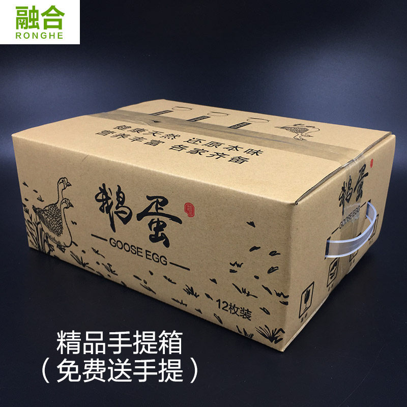 6 12 - pieces of pearl cotton goose egg cartridge packaging box transported express anti - earthquake anti - fall special carton