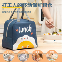 Insulation bag lunch box aluminum foil lunch bag and bag bag for work students with lunch pack lunch box pocket