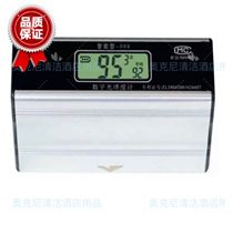Yude intelligent 988 fully automatic gloss meter stone meter paint tile wood board renovation light meter