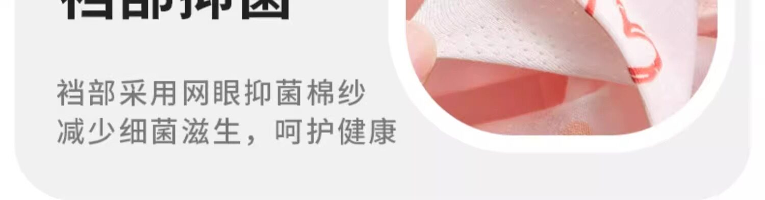 包邮】爱贝迪拉儿童内裤棉平角儿童四角短裤女宝小女孩女童内裤 — 6